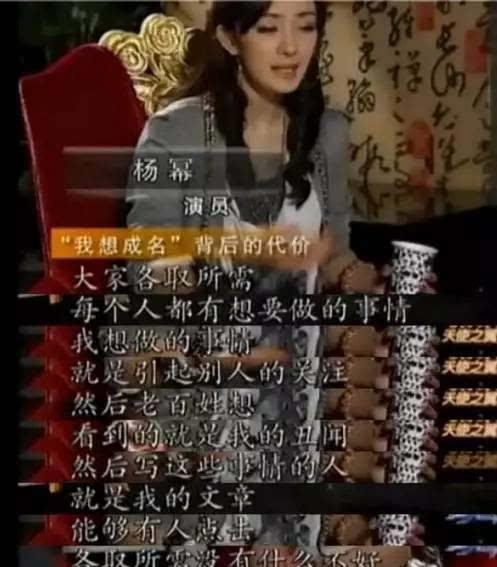 老隋爆料娱乐圈,娱乐圈幕后真相大曝光