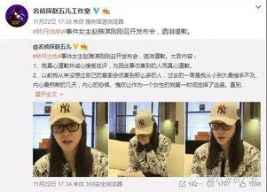 吴皮村最新爆料新闻报道,揭秘背后惊人真相