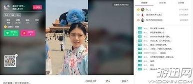 宫本爆料主播是谁啊视频,揭秘知名主播身份之谜